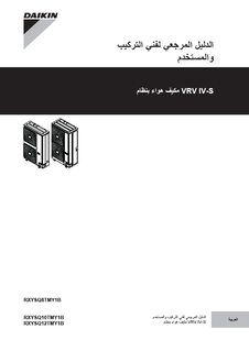 download